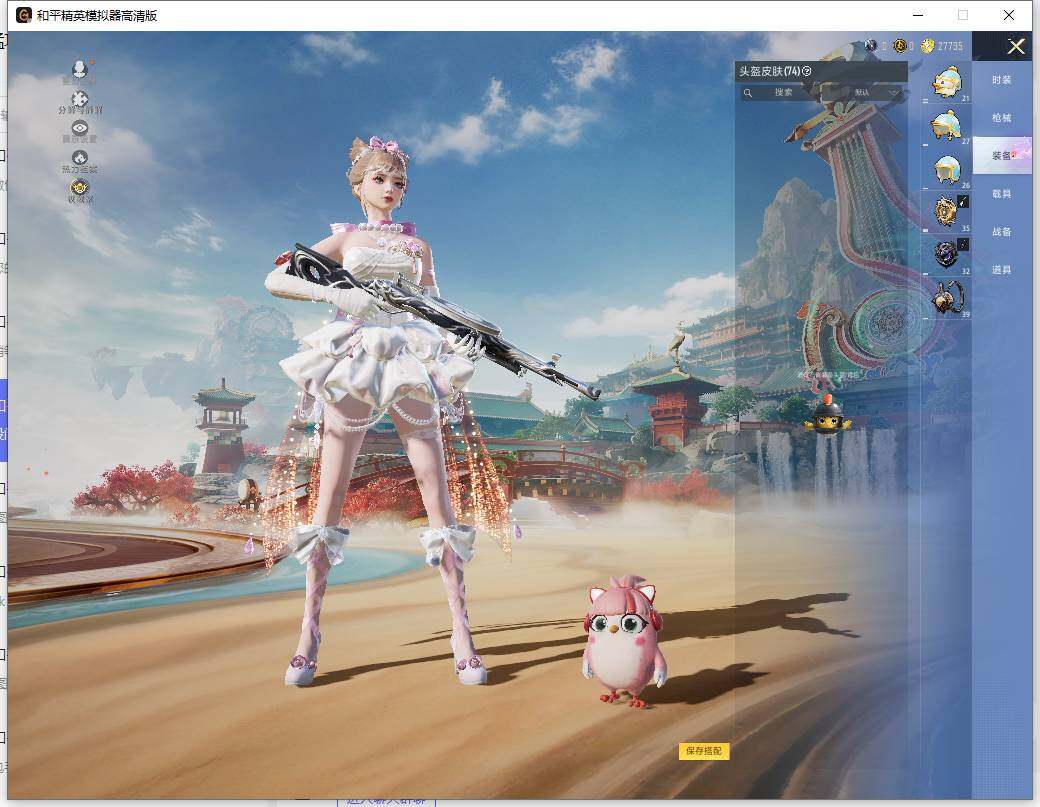 HPCMW465971和平精英账号详情图11