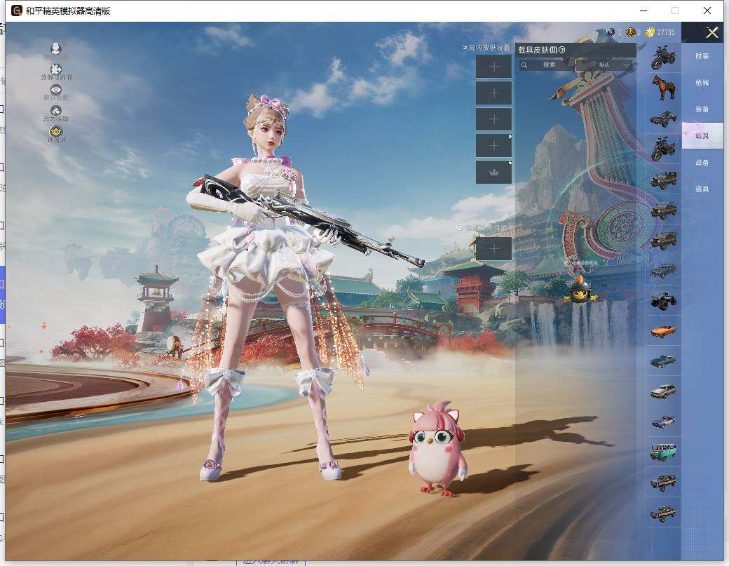 HPCMW465971和平精英账号详情图12