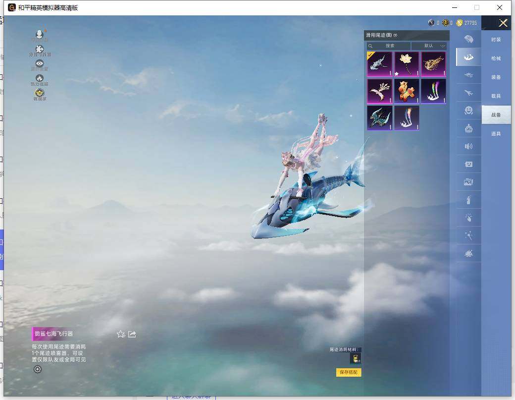 HPCMW465971和平精英账号详情图14