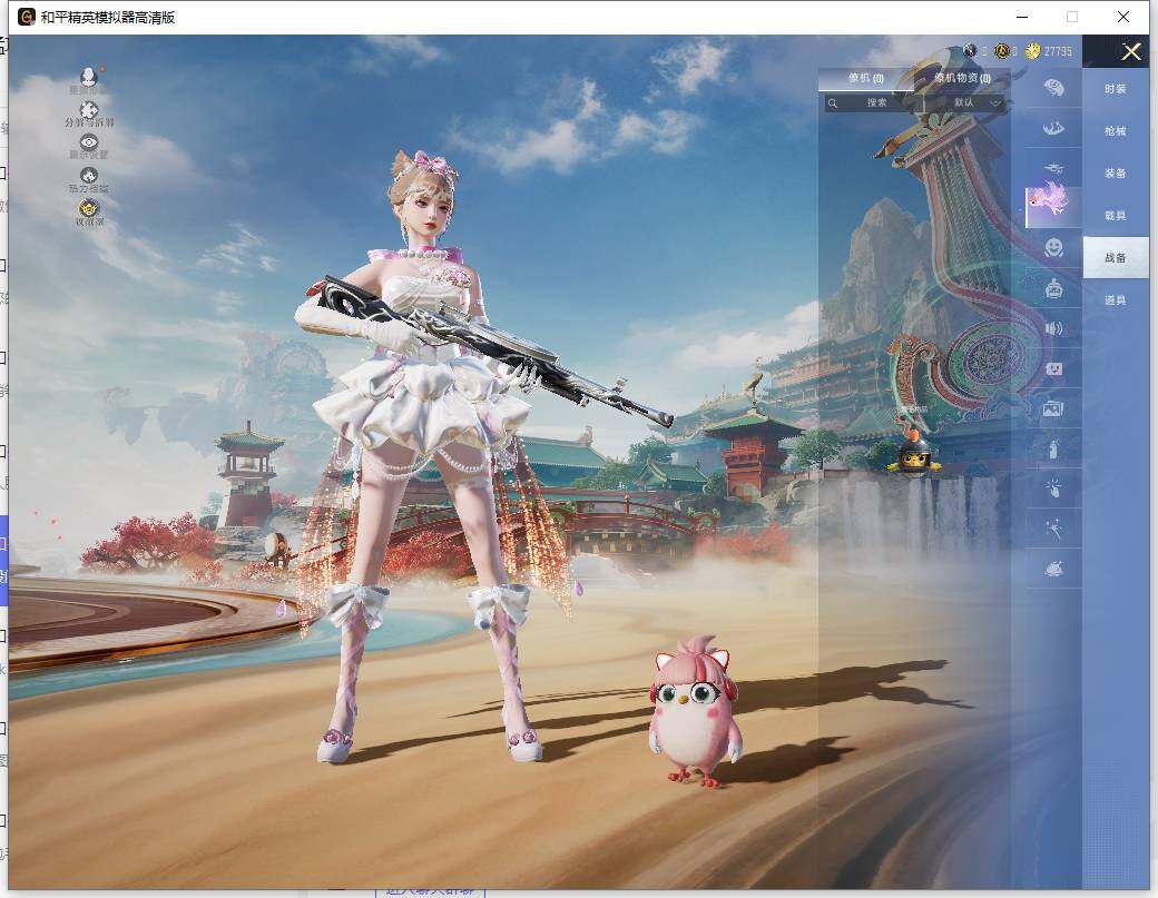 HPCMW465971和平精英账号详情图15