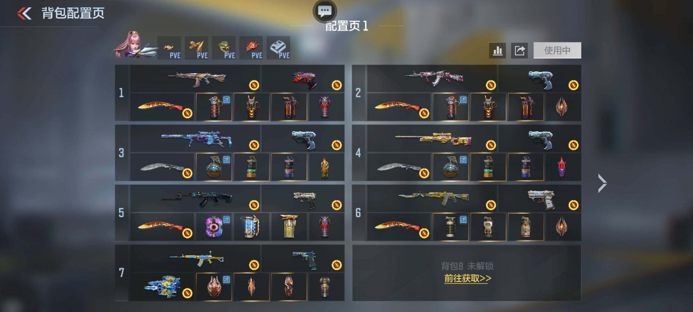 CFMQM48463枪战王者账号详情图9