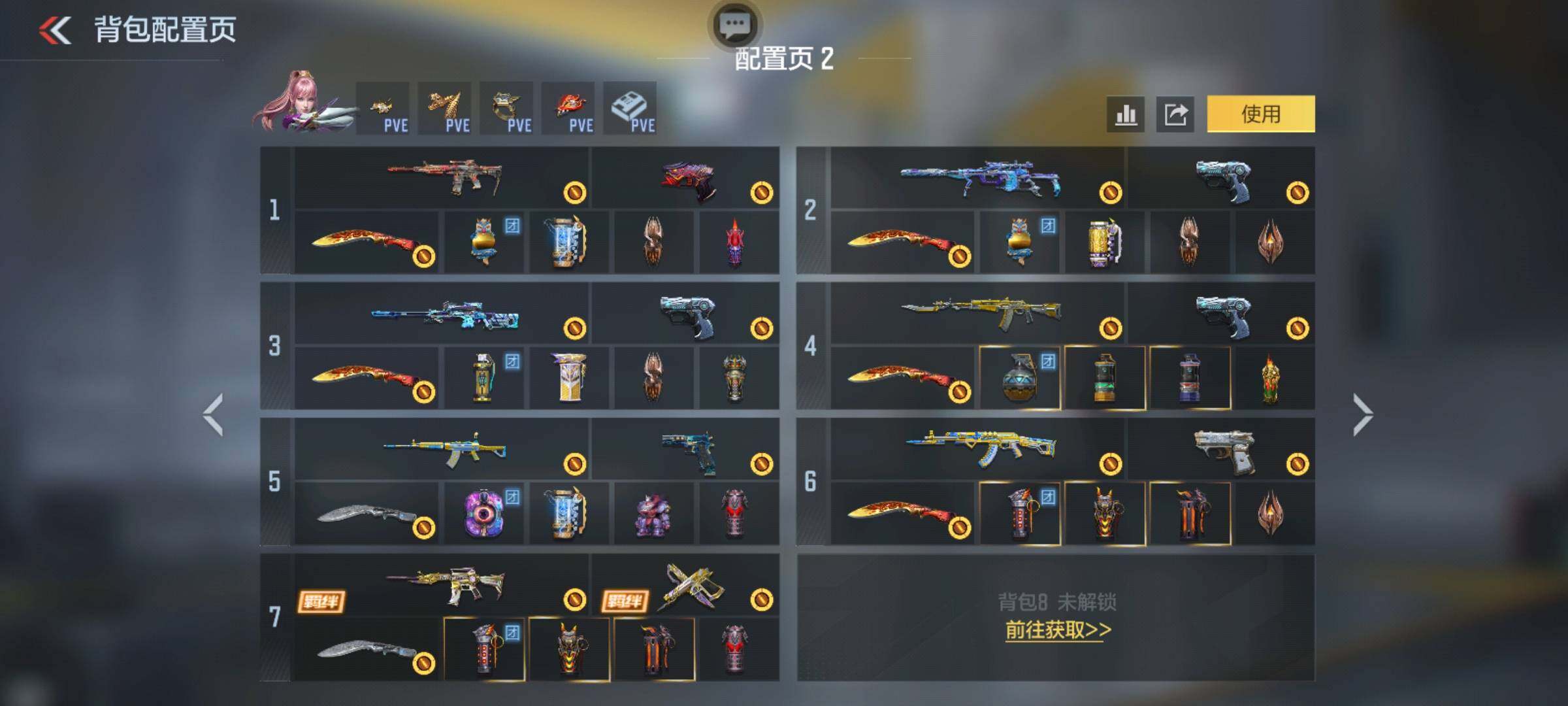 CFMQM48463枪战王者账号详情图10