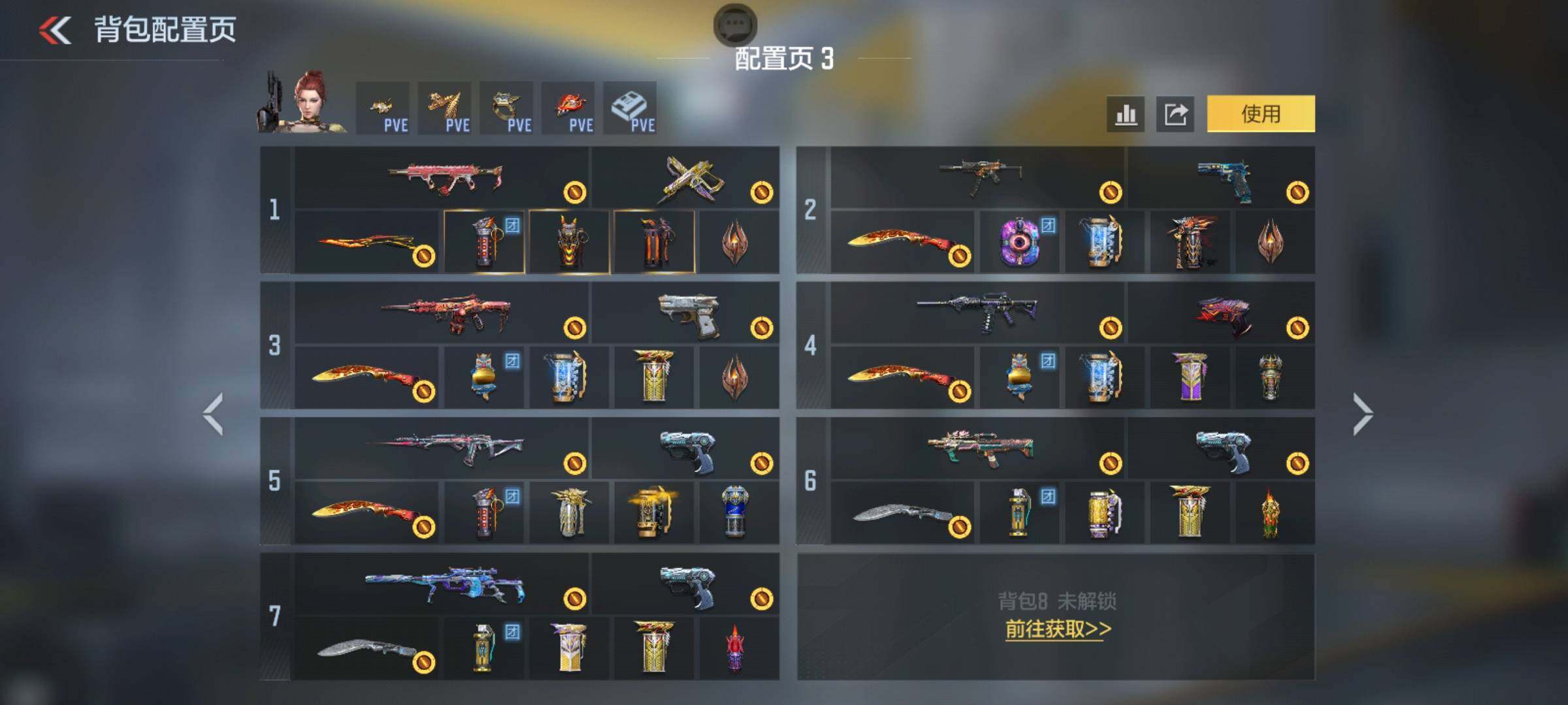 CFMQM48463枪战王者账号详情图11