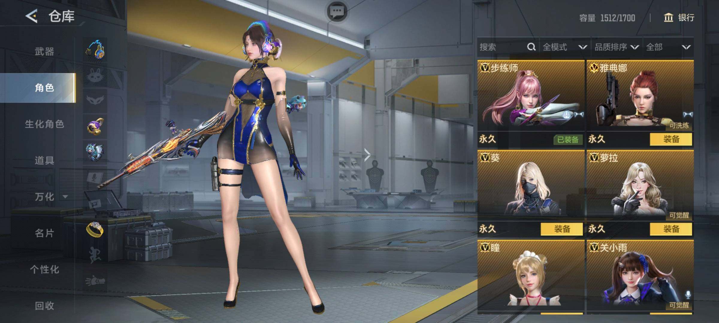 CFMQM48463枪战王者账号详情图12