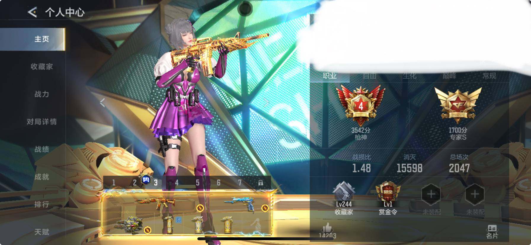 CFMQM48467枪战王者账号详情图6