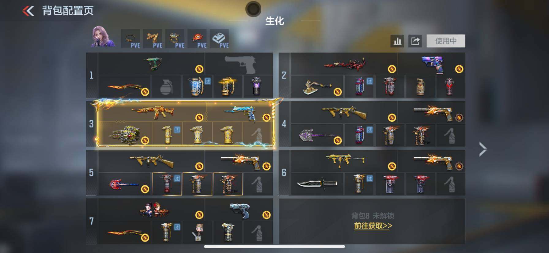 CFMQM48467枪战王者账号详情图9