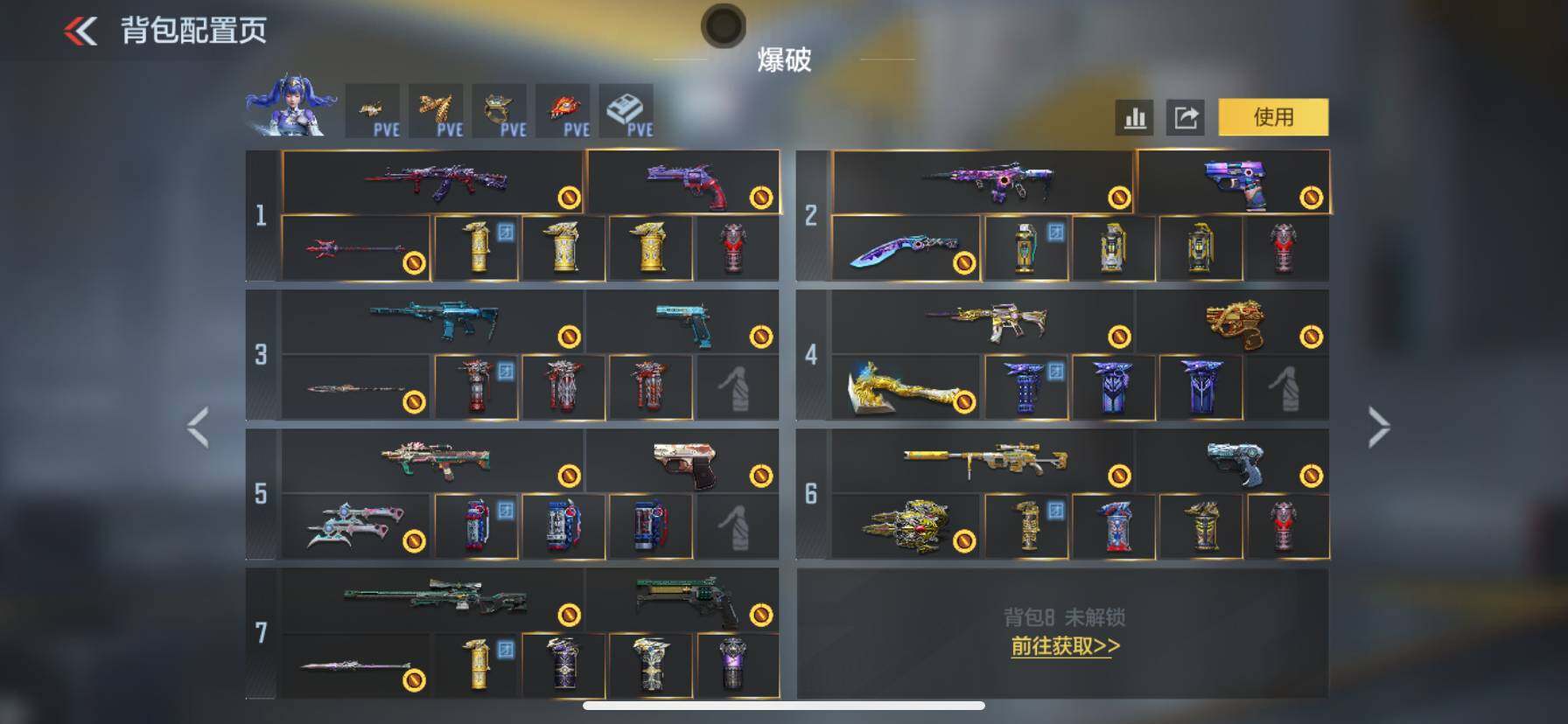 CFMQM48467枪战王者账号详情图10