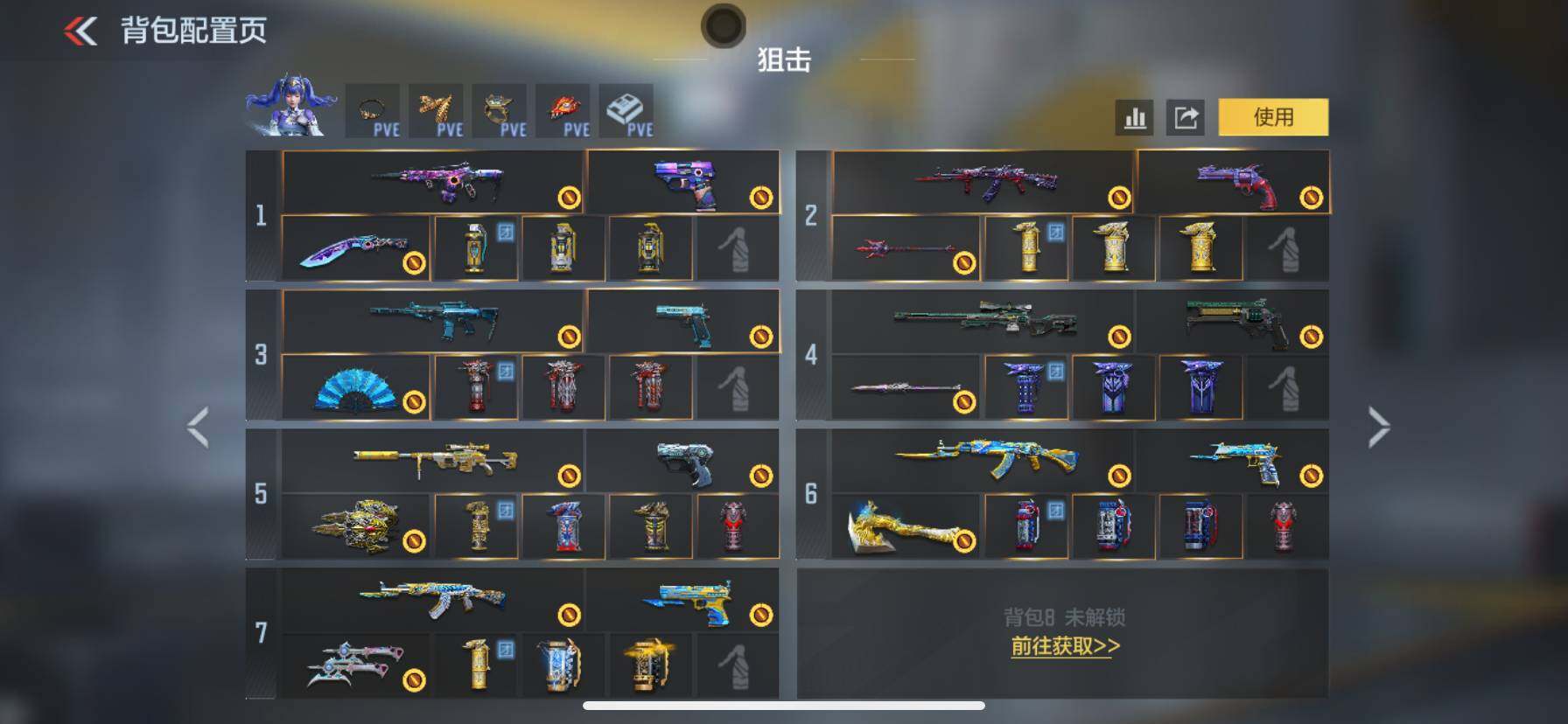 CFMQM48467枪战王者账号详情图11