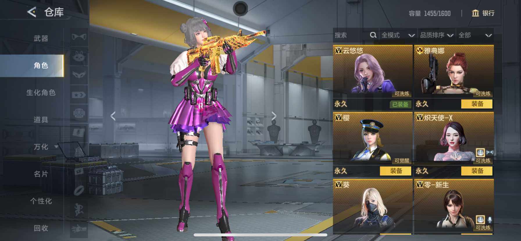 CFMQM48467枪战王者账号详情图12