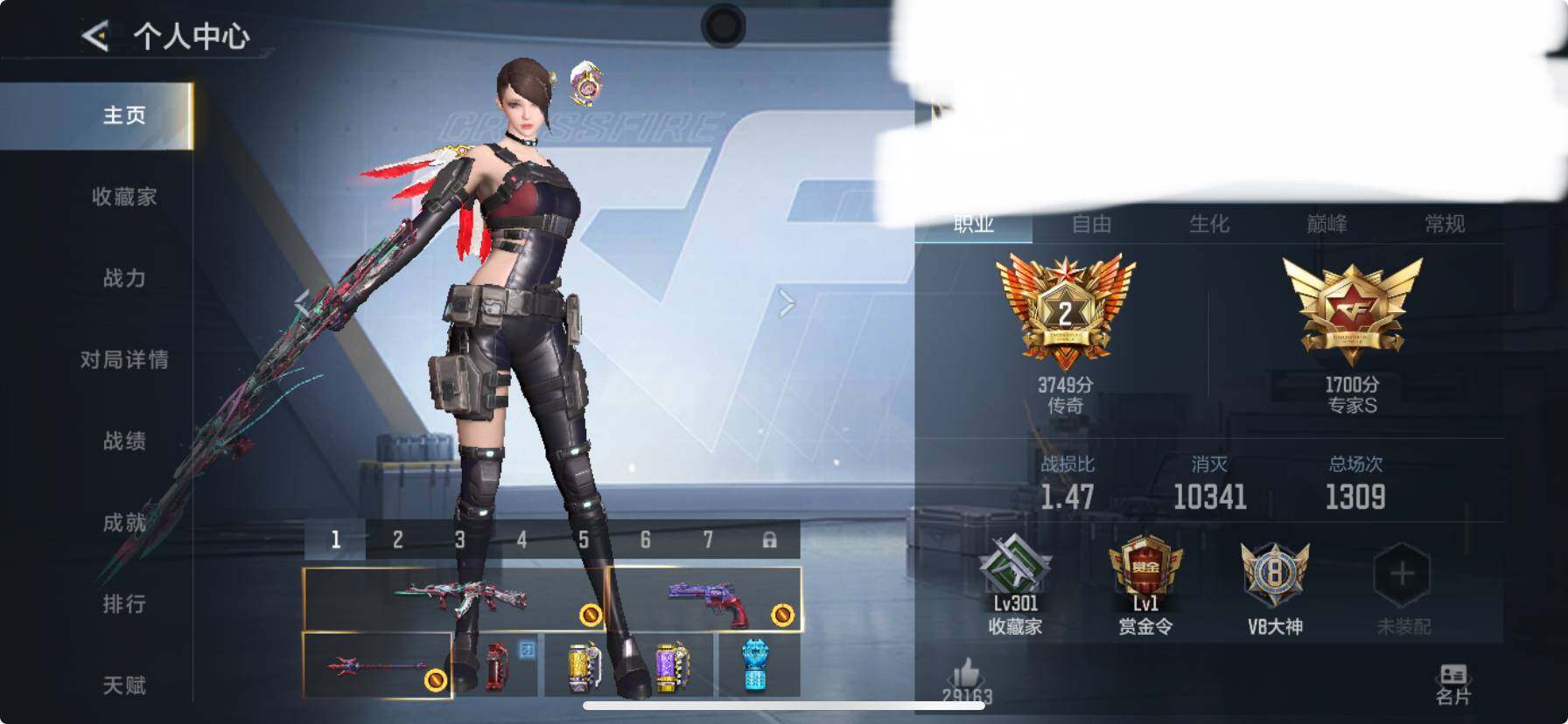 CFMQM48469枪战王者账号详情图6