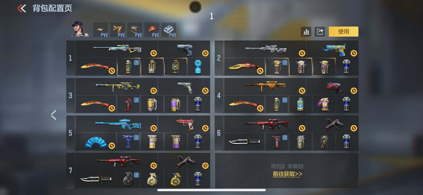 CFMQM48469枪战王者账号详情图12