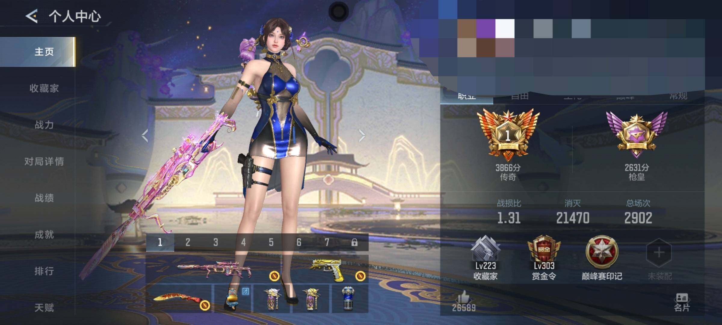 CFMQM48648枪战王者账号详情图6