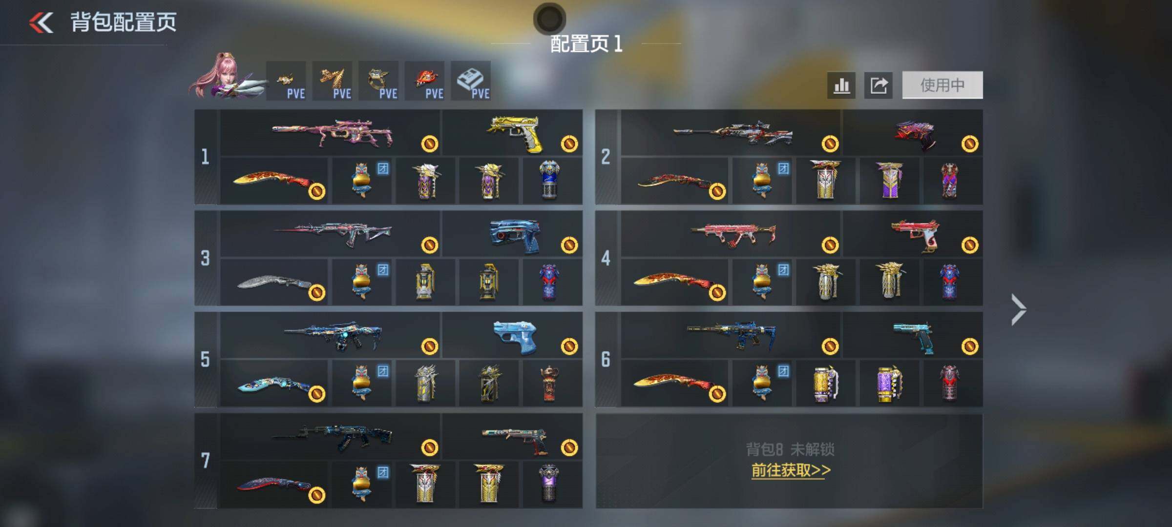 CFMQM48648枪战王者账号详情图9