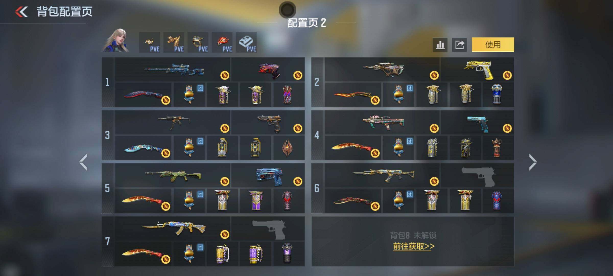 CFMQM48648枪战王者账号详情图10