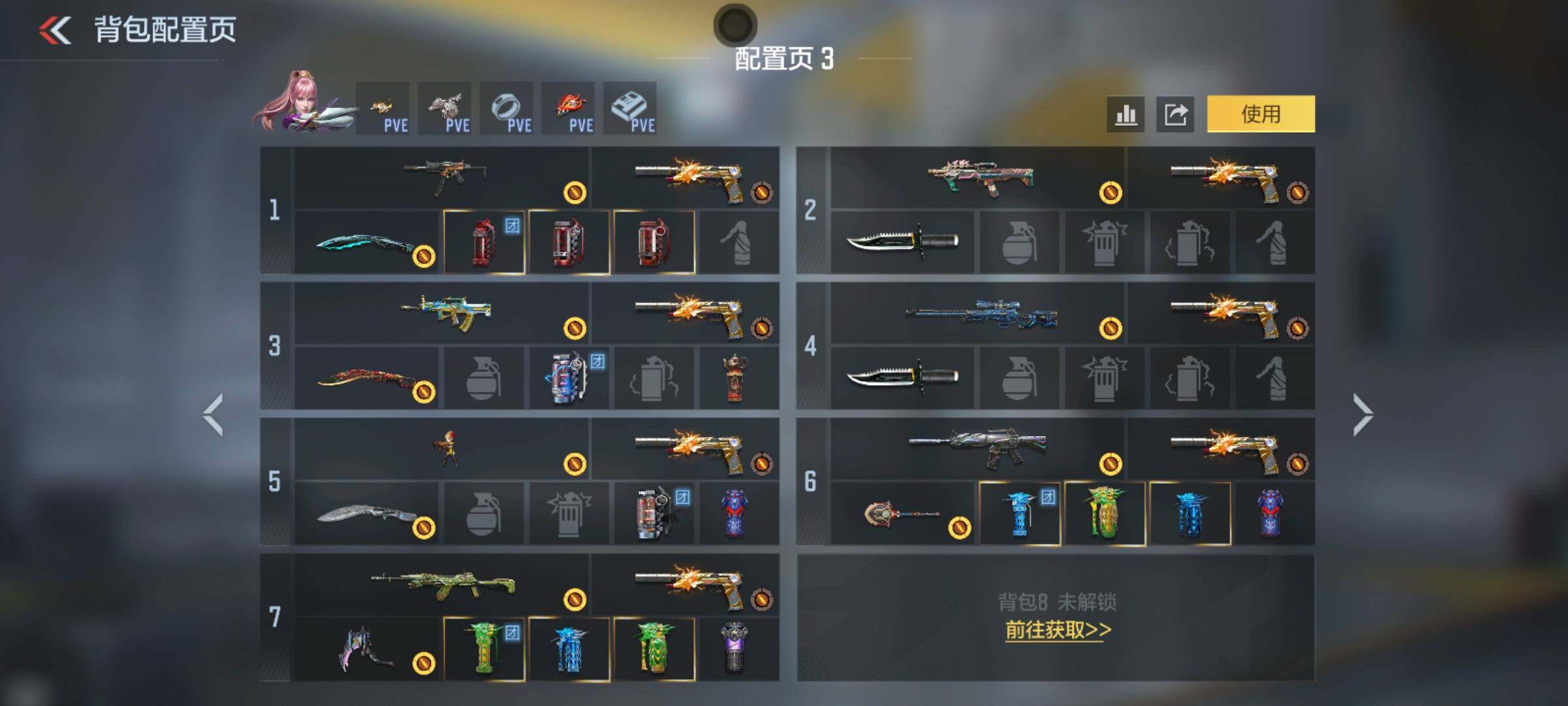 CFMQM48648枪战王者账号详情图11