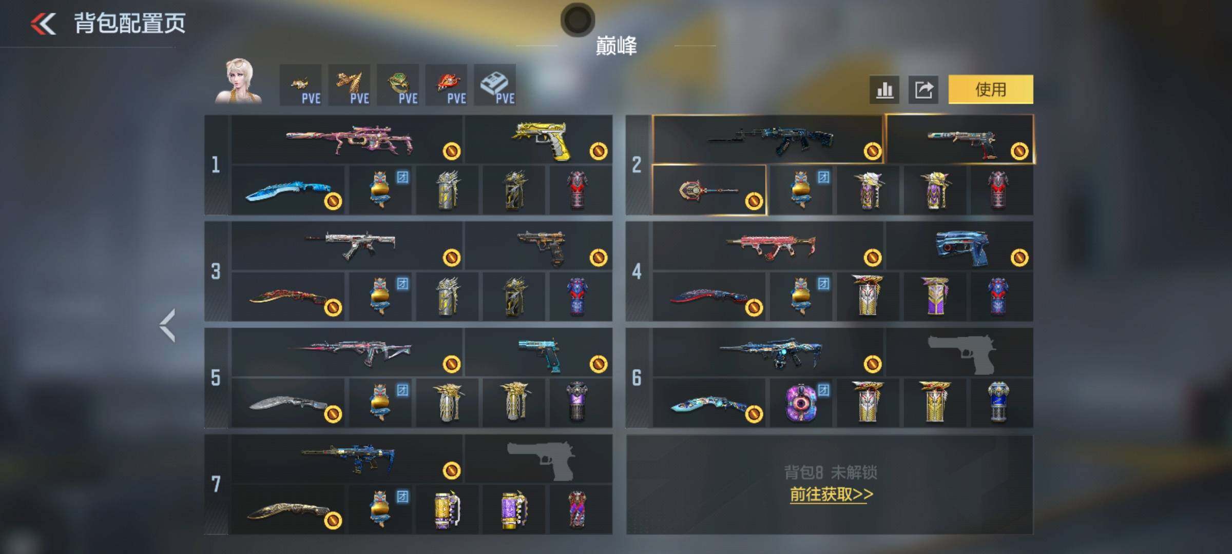 CFMQM48648枪战王者账号详情图12