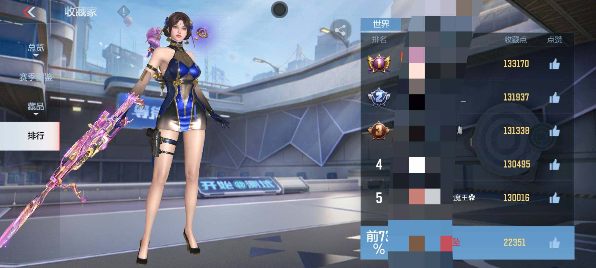 CFMQM48648枪战王者账号详情图28