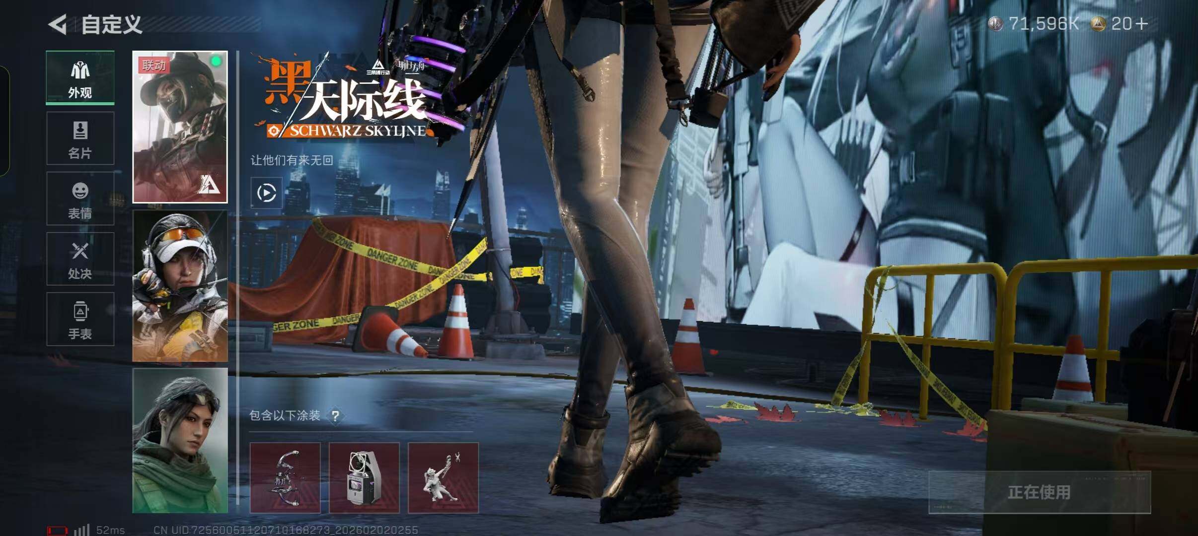 SJZEY430628三角洲行动账号详情图21