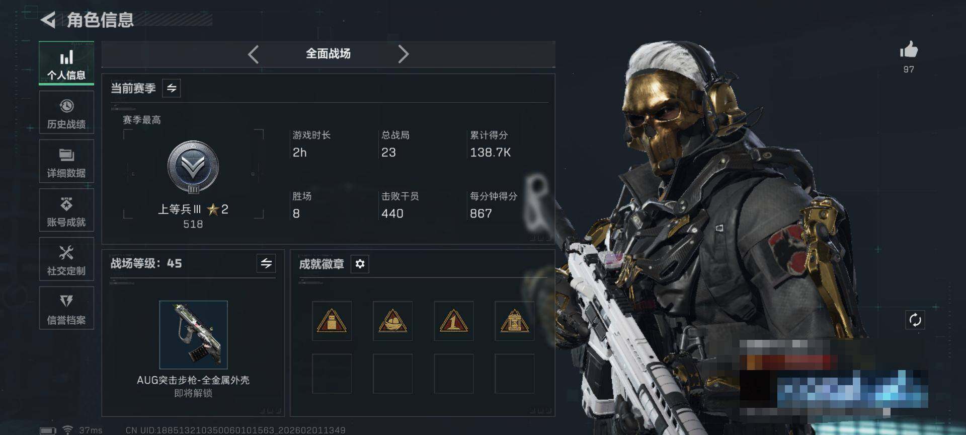 SJZEY430352三角洲行动账号详情图6 SJZEY430352三角洲行动账号详情图6