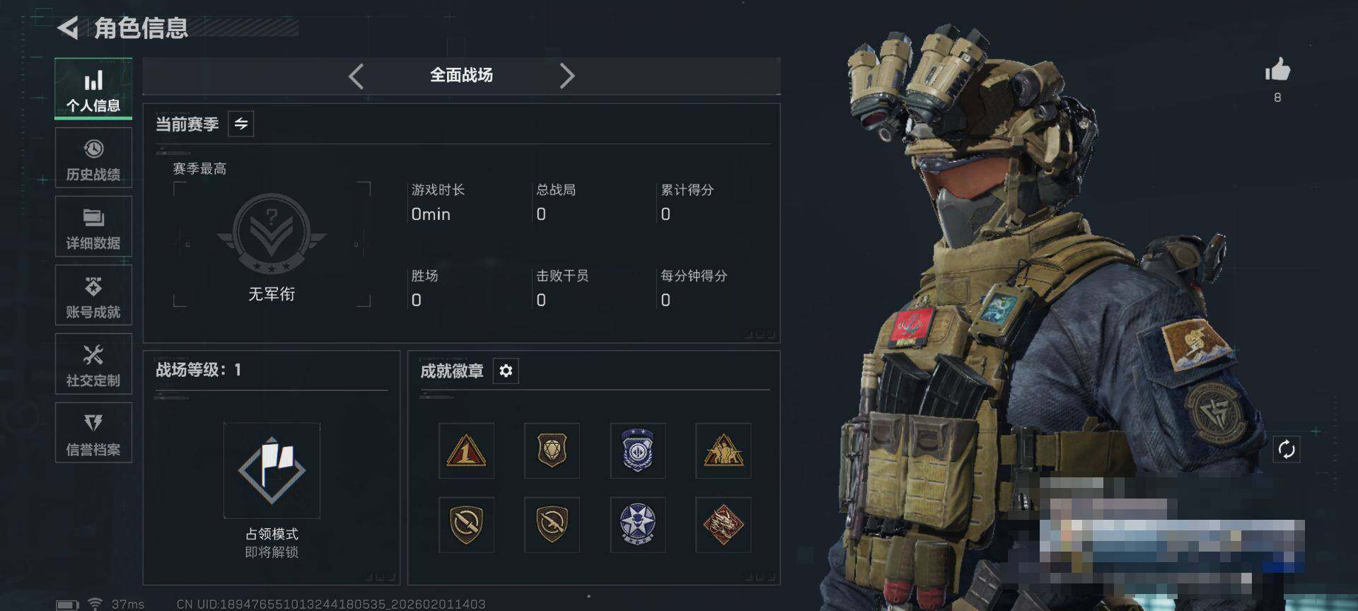 SJZEY430353三角洲行动账号详情图5 SJZEY430353三角洲行动账号详情图5