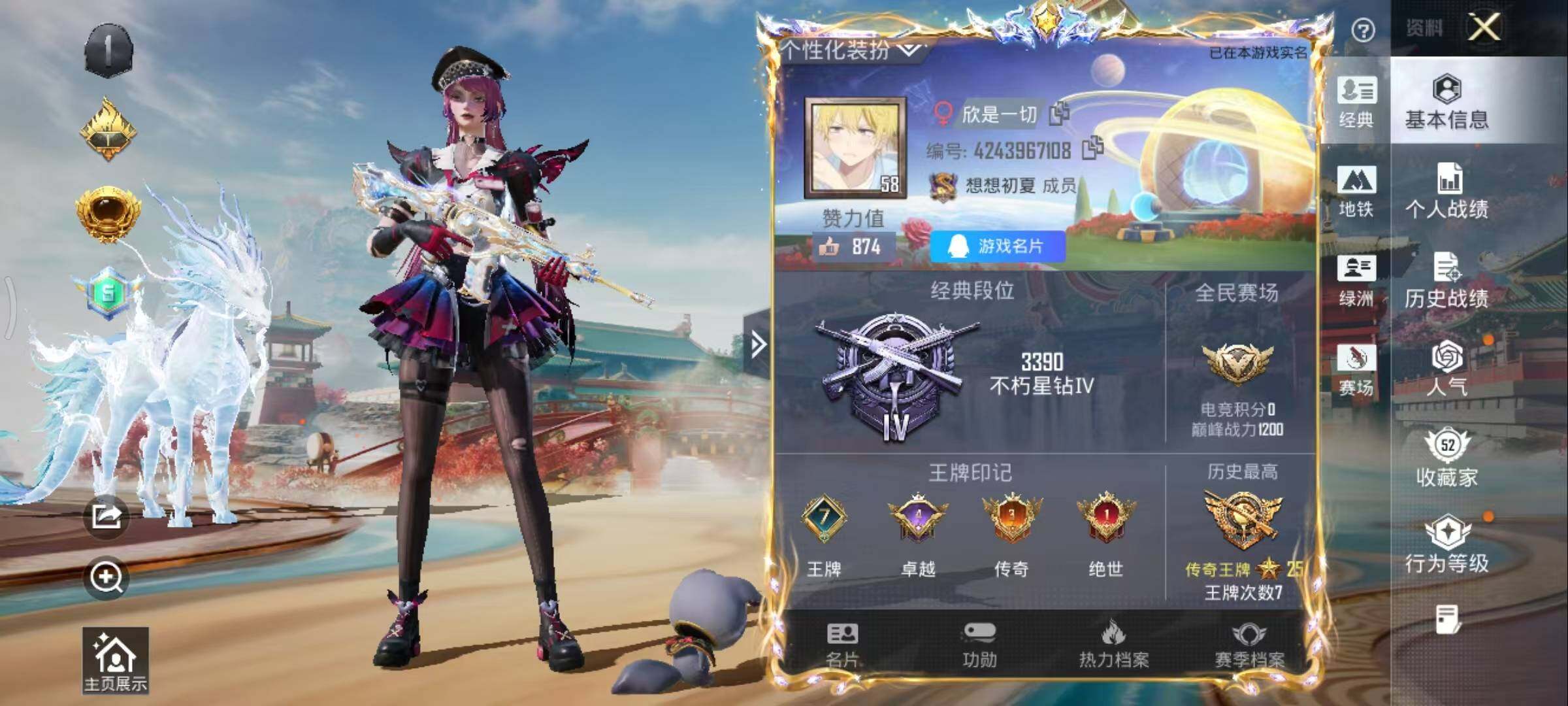 大图