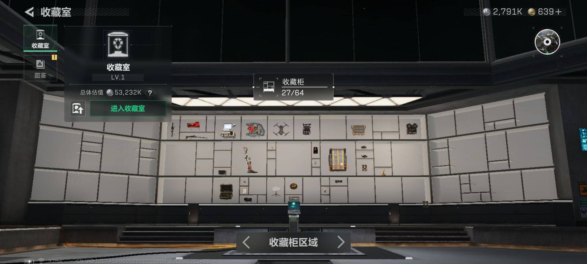 SJZQM430376三角洲行动账号详情图21