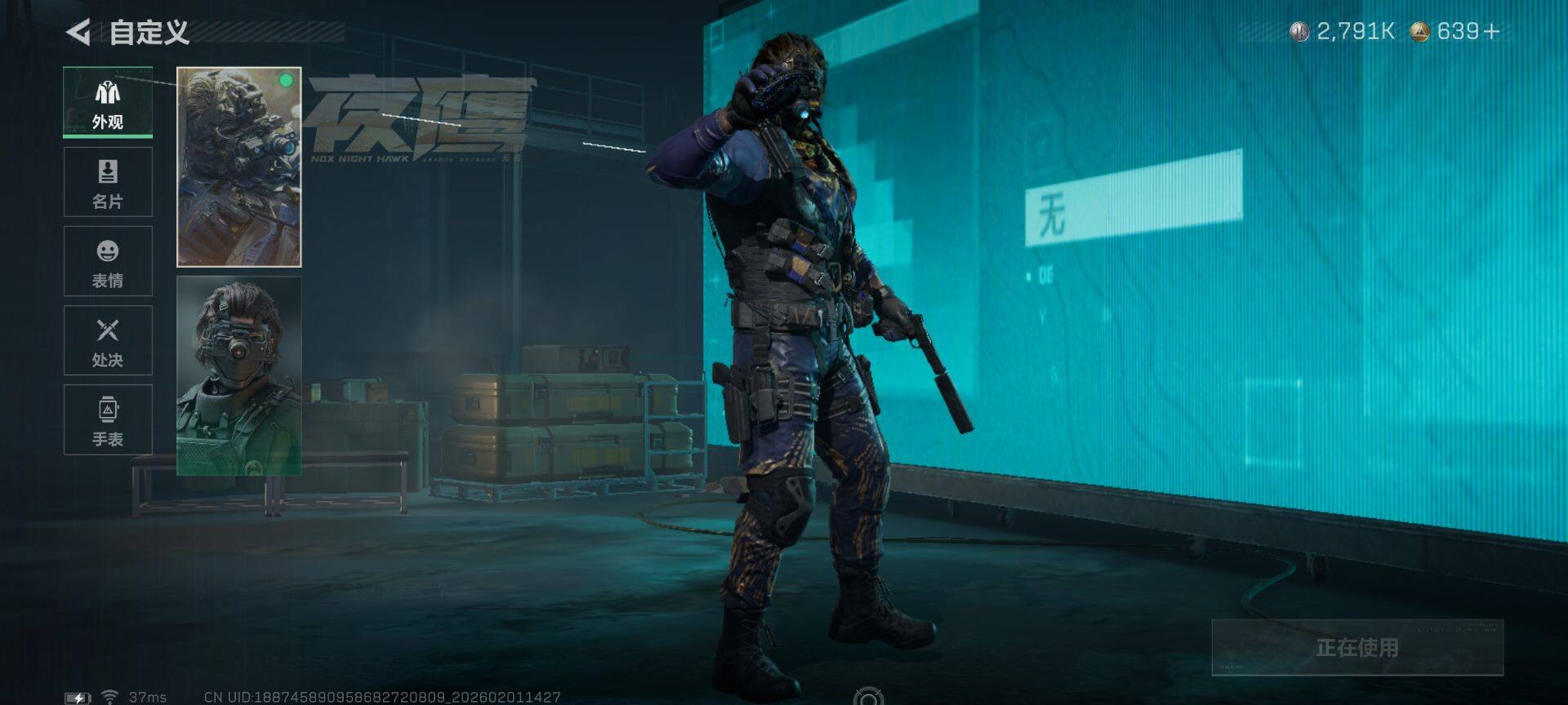 SJZQM430376三角洲行动账号详情图13