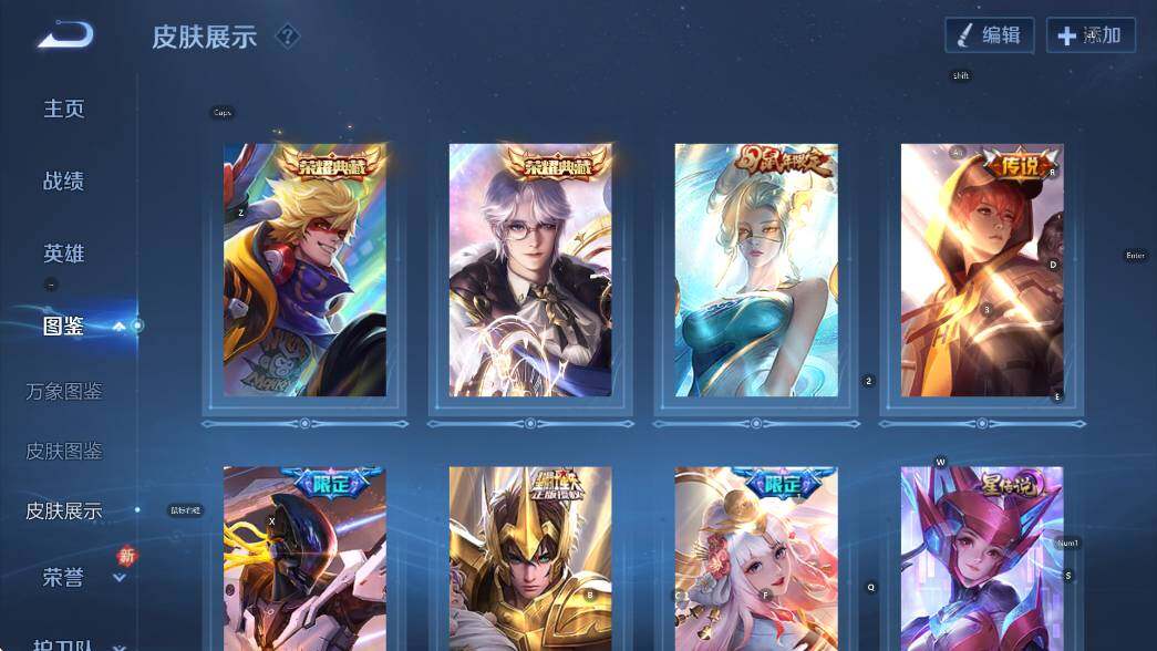 WZCMW4117935王者荣耀账号详情图14