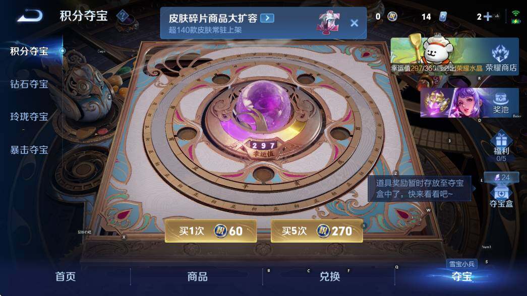 WZCMW4117935王者荣耀账号详情图16