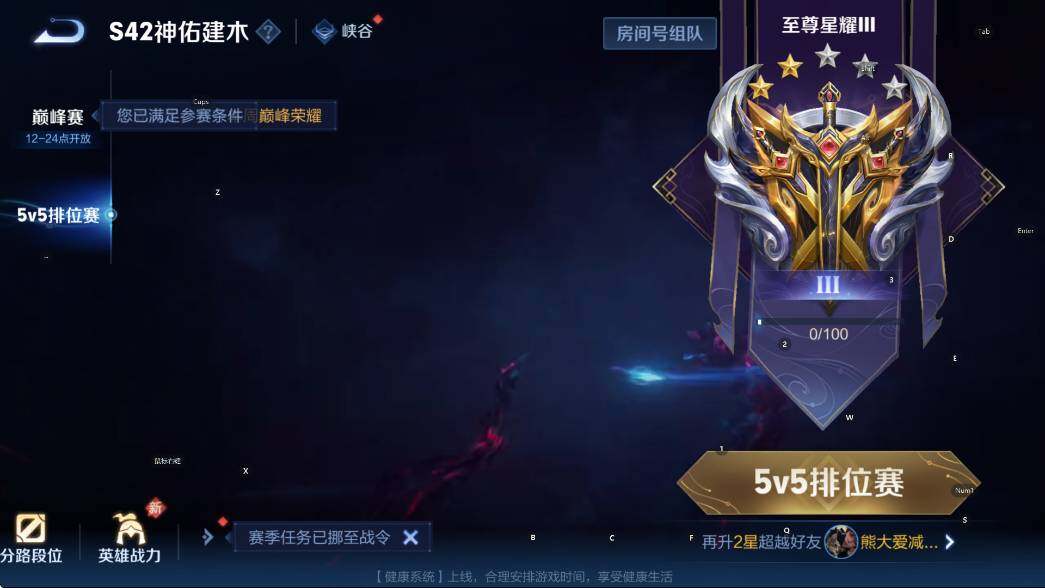 WZCMW4117935王者荣耀账号详情图19