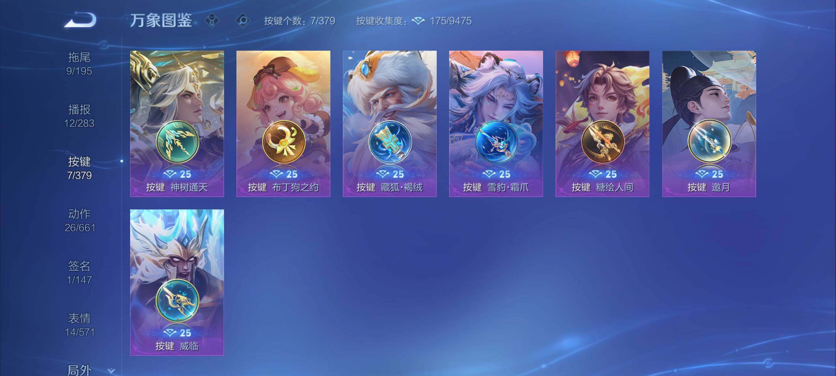 WZCMY4111155王者荣耀账号详情图10 WZCMY4111155王者荣耀账号详情图10