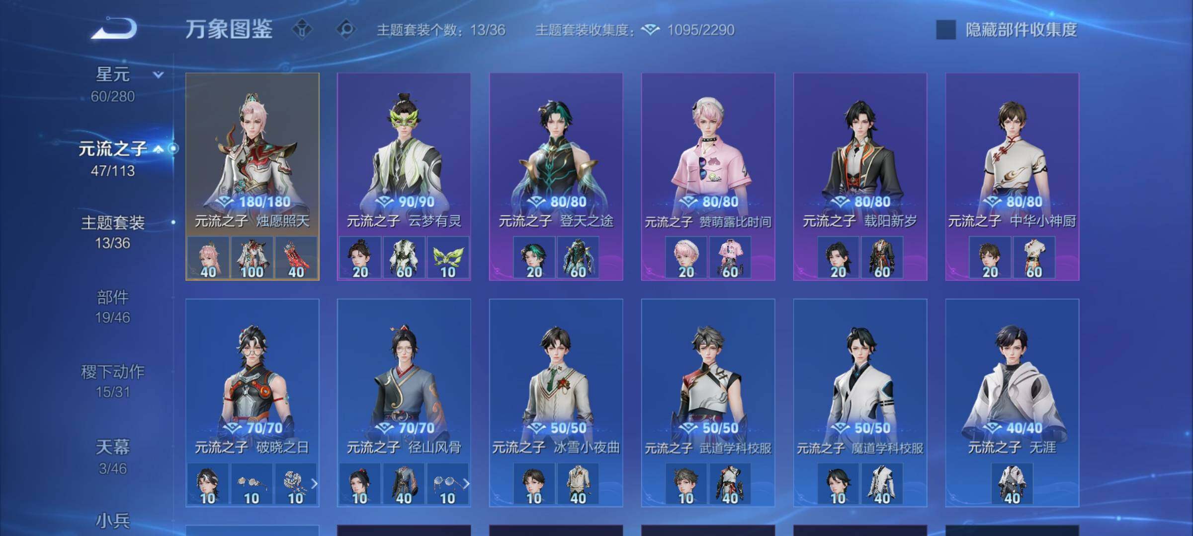 WZCMW4110404王者荣耀账号详情图11