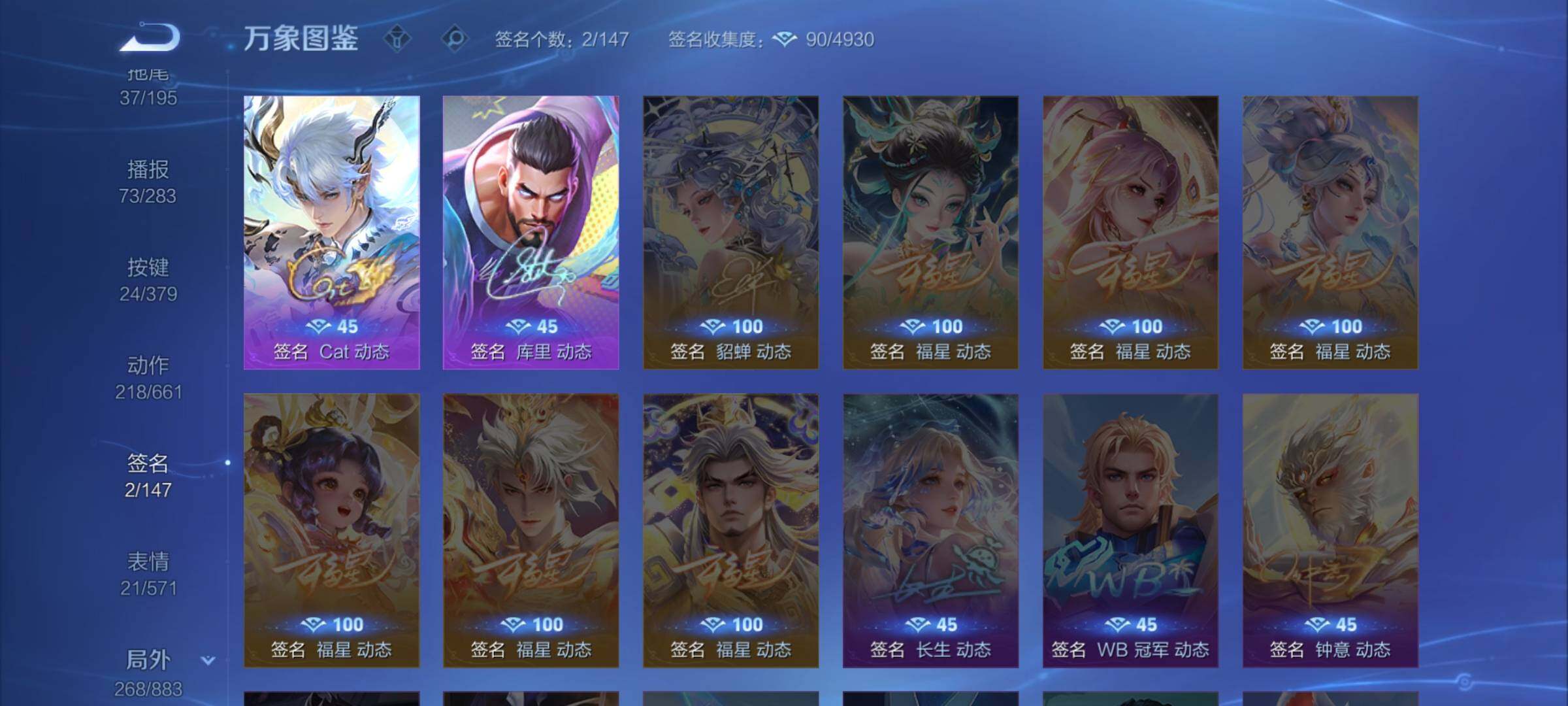 WZCMW4110404王者荣耀账号详情图14