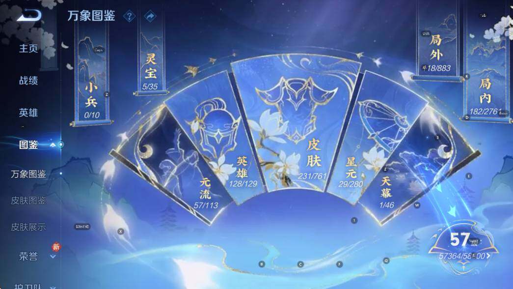 WZCMW4117937王者荣耀账号详情图12