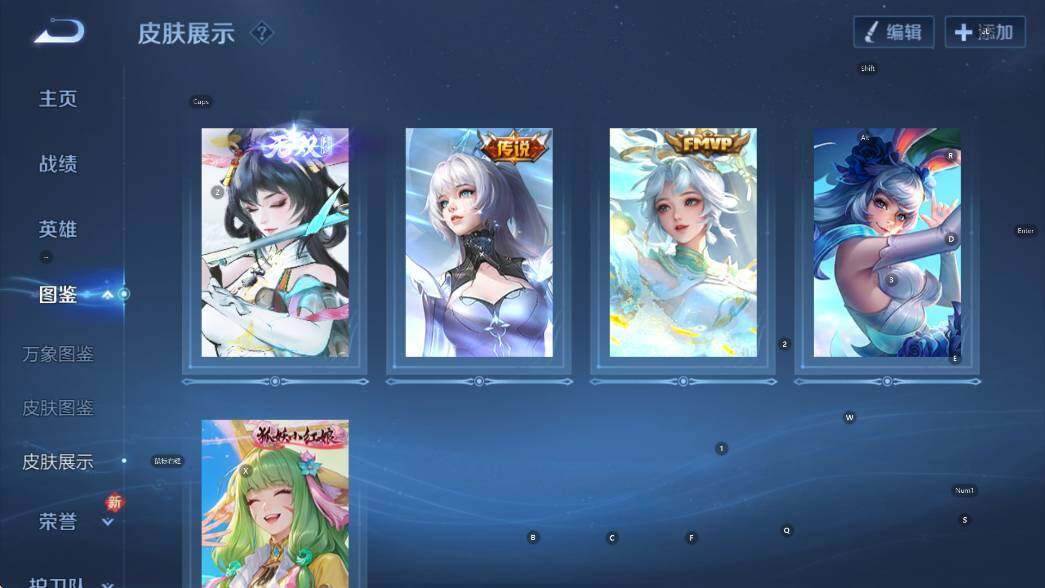 WZCMW4117937王者荣耀账号详情图14