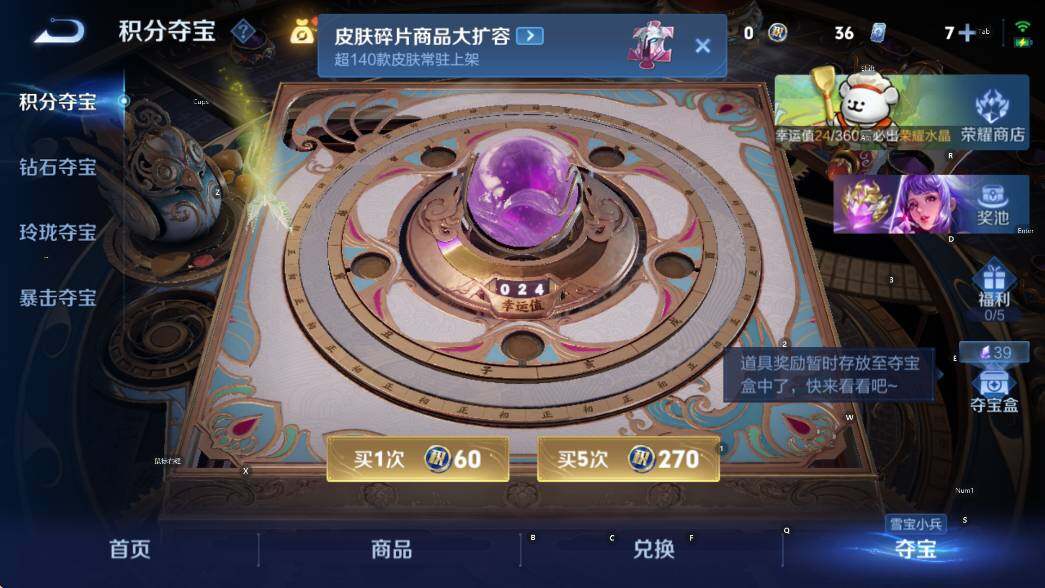 WZCMW4117937王者荣耀账号详情图16