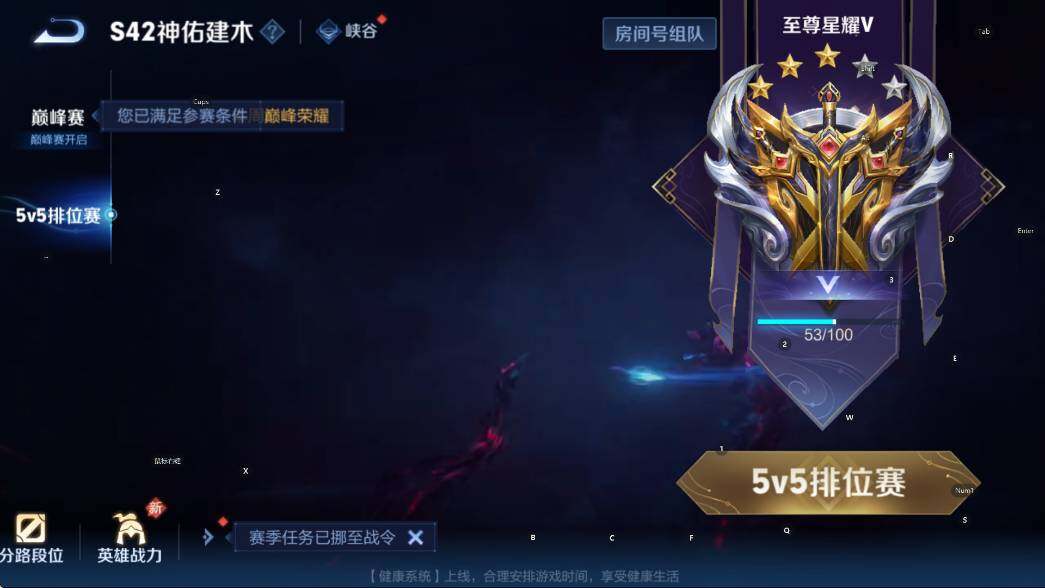 WZCMW4117937王者荣耀账号详情图19