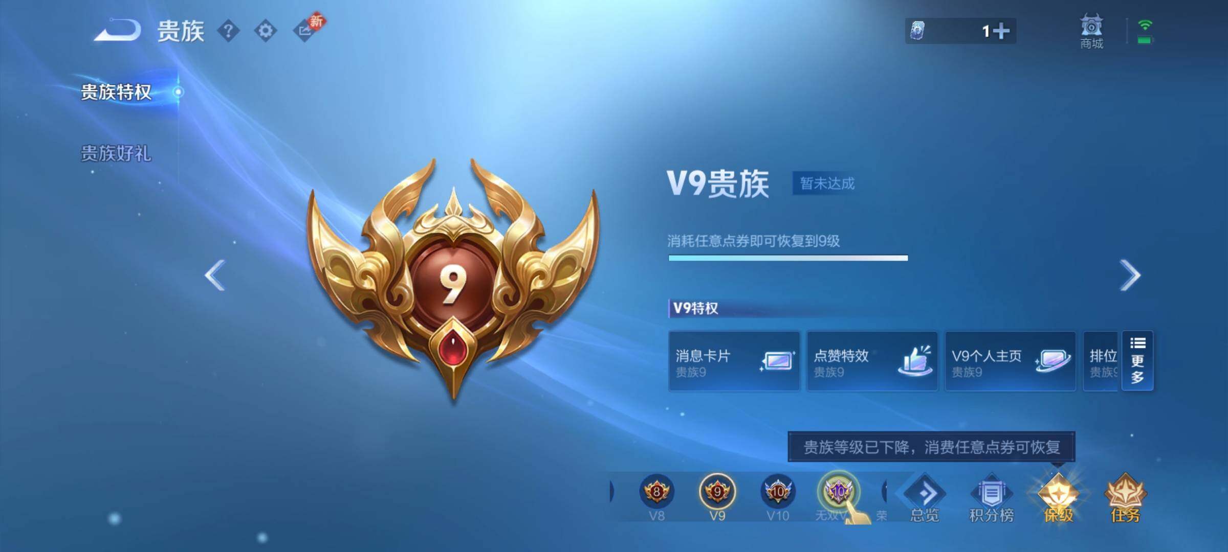 WZCMW4110404王者荣耀账号详情图18