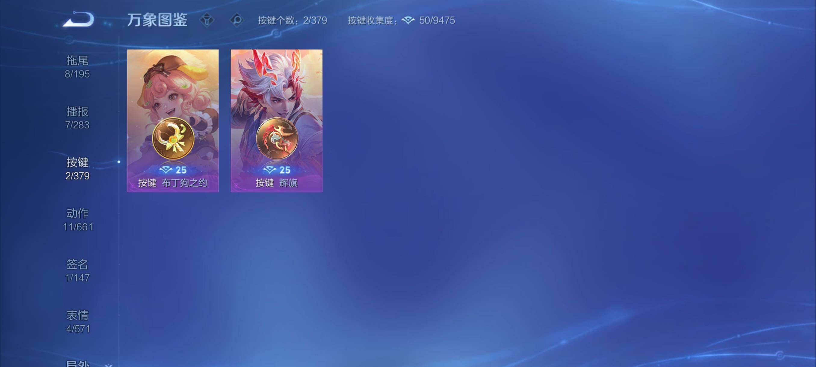 WZCMY4111156王者荣耀账号详情图10