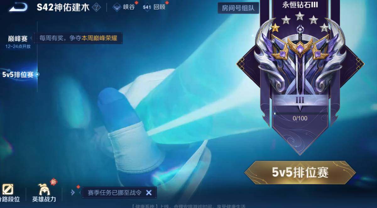 WZCMW4117941王者荣耀账号详情图7