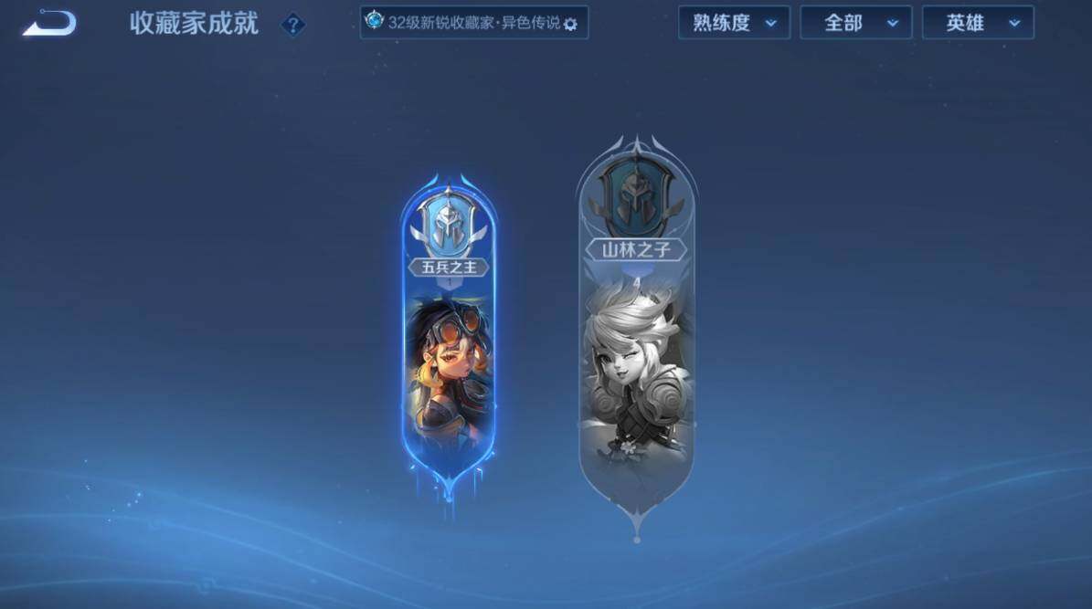 WZCMW4117941王者荣耀账号详情图14