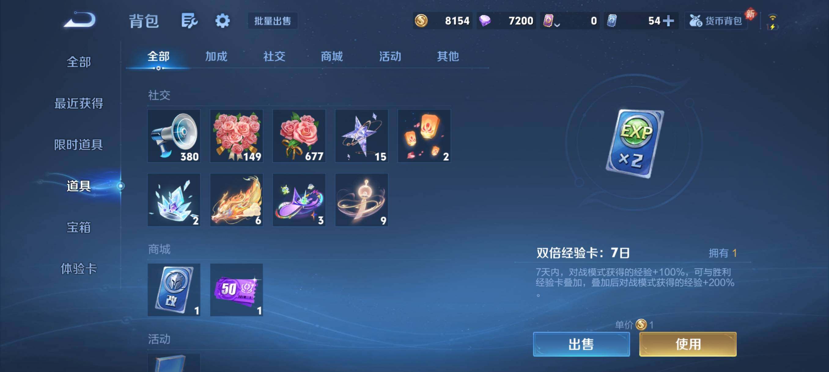 WZCMY4111156王者荣耀账号详情图13