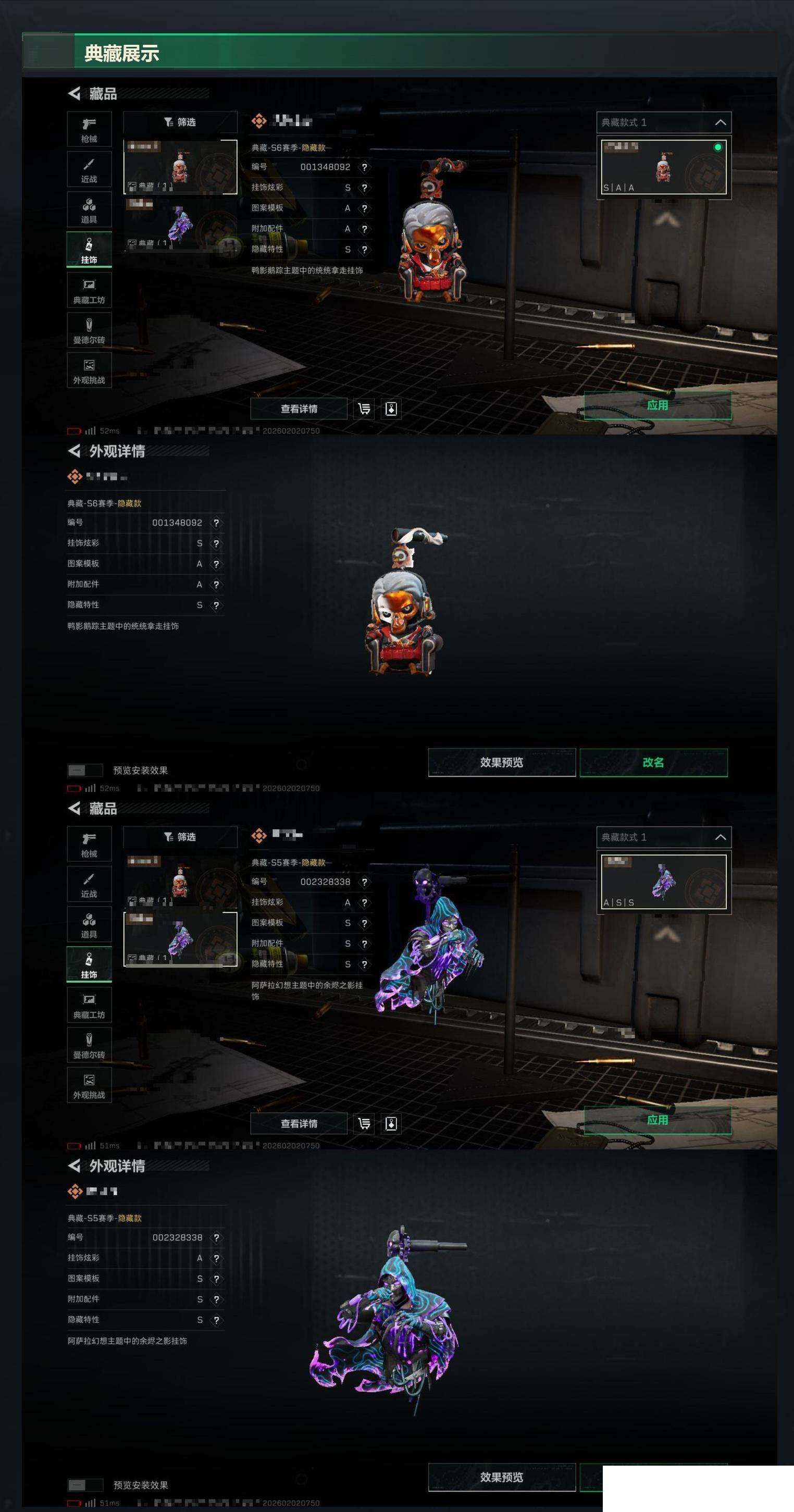 SJZCMW430270三角洲行动账号详情图6 SJZCMW430270三角洲行动账号详情图6