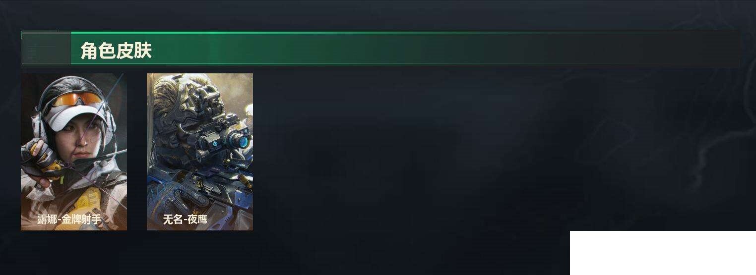 SJZCMW430270三角洲行动账号详情图8 SJZCMW430270三角洲行动账号详情图8