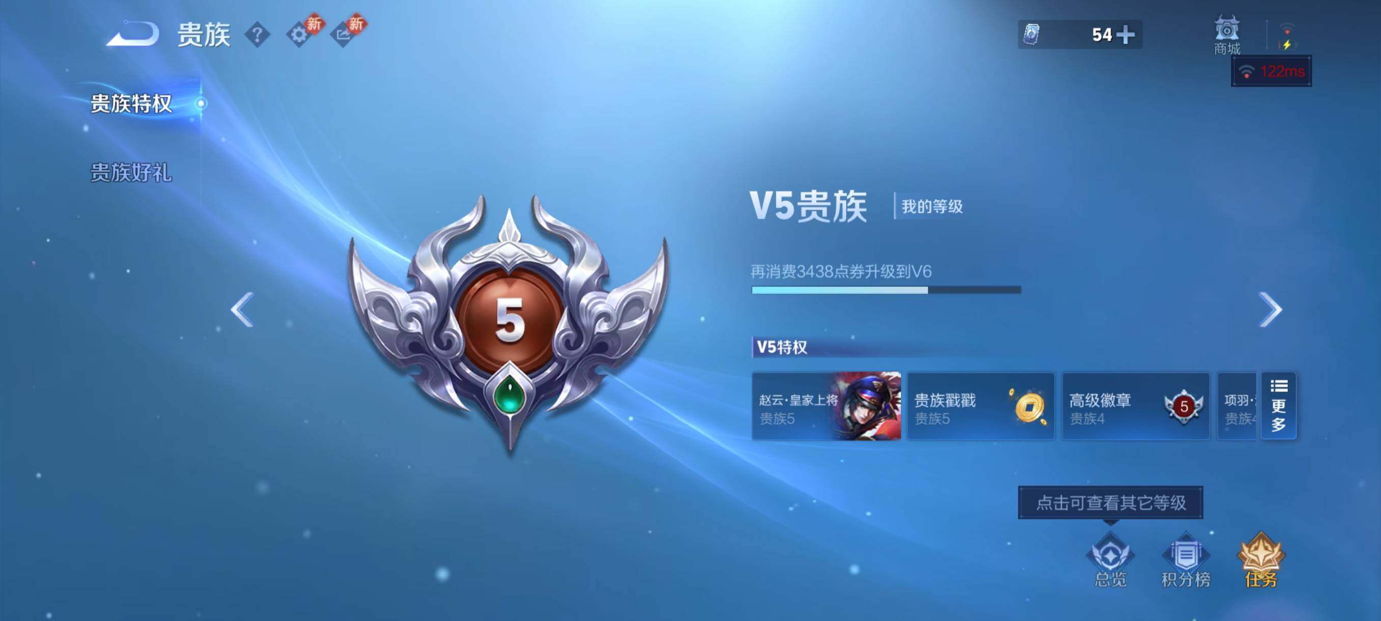 WZCMY4111156王者荣耀账号详情图15