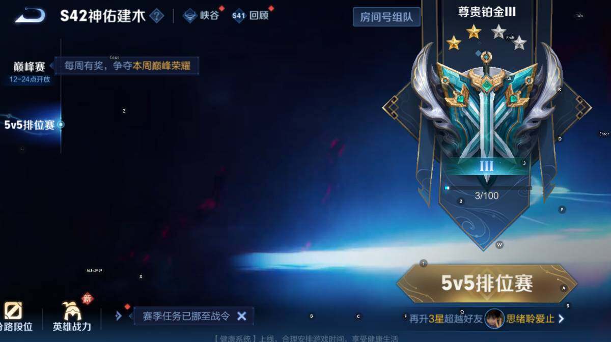 WZCMW4117942王者荣耀账号详情图7