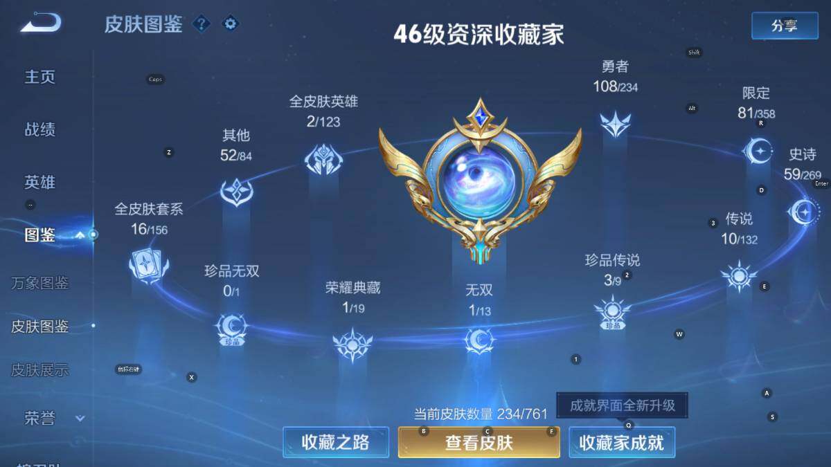 WZCMW4117942王者荣耀账号详情图15