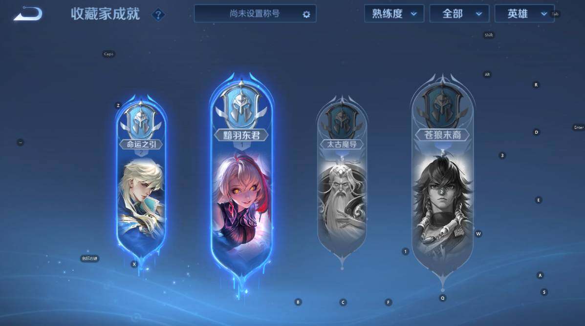 WZCMW4117942王者荣耀账号详情图16