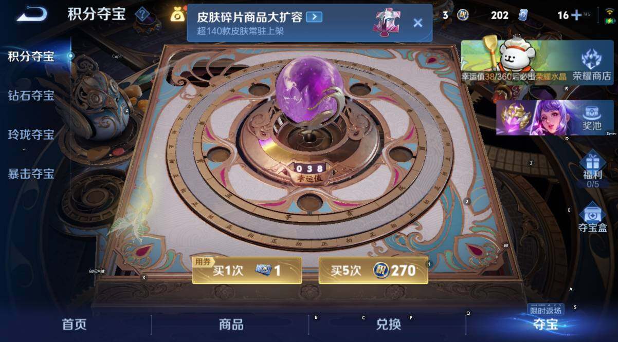 WZCMW4117942王者荣耀账号详情图19