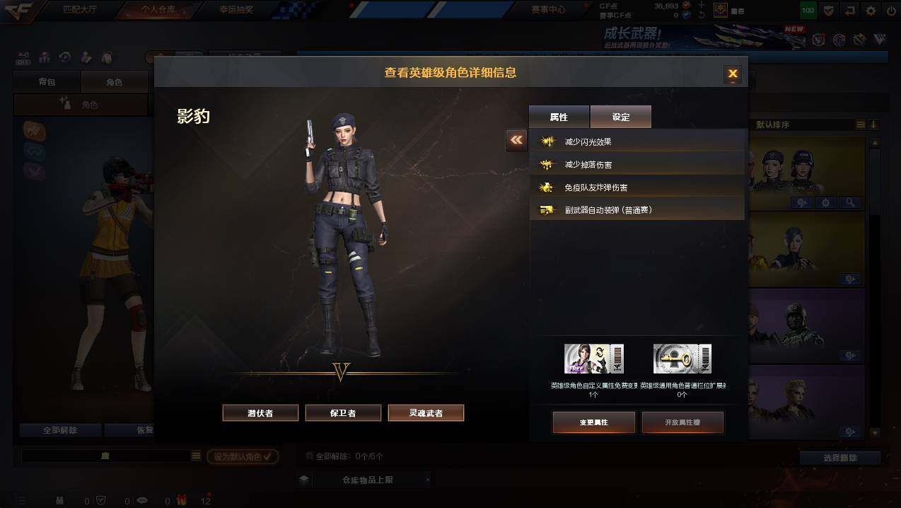 CFCMW425418穿越火线账号详情图30